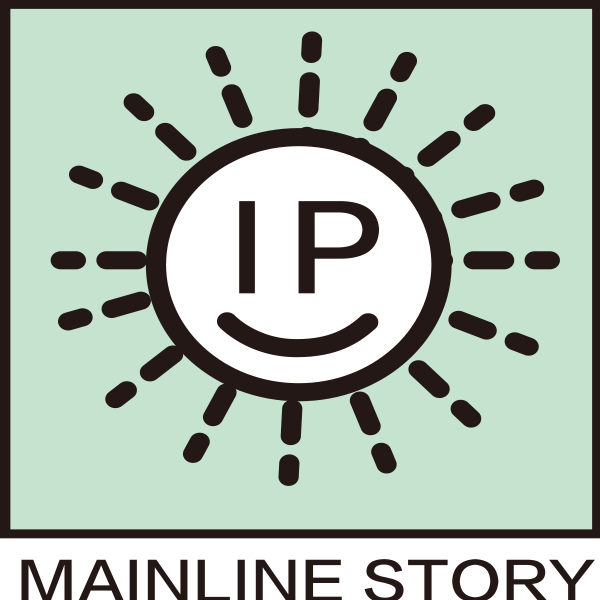 Mainline Story    IP主線創(chuàng)作