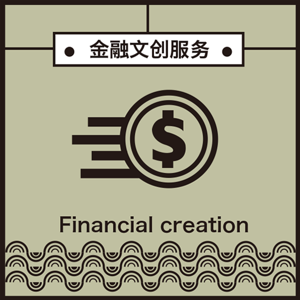 Company C&C Products 品牌文創(chuàng)產(chǎn)品