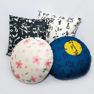 祝屋巷-抱枕定制