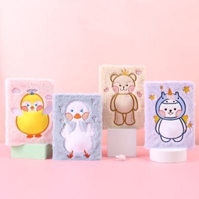 卡通毛絨手賬本